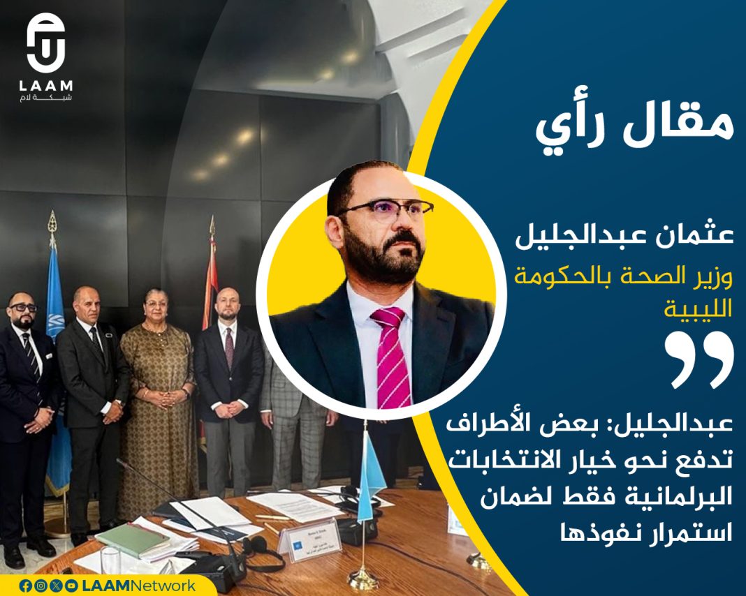 عثمان عبدالجليل_مقال راي