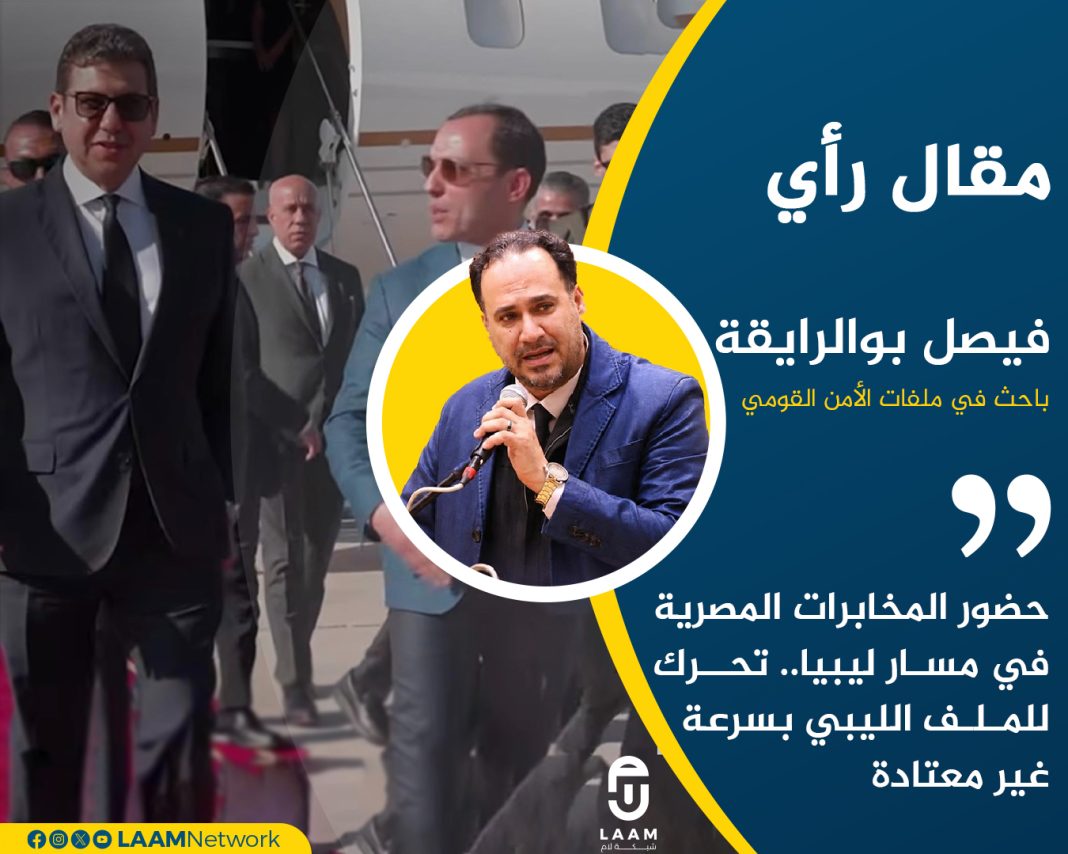 17_مقال راي