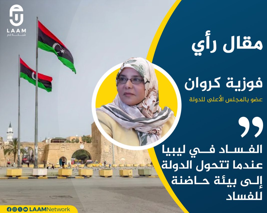 12_مقال راي.jpg