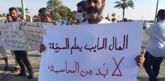 بلادة الأُلفة: حين يتحول الفساد من جريمة إلى مهارة