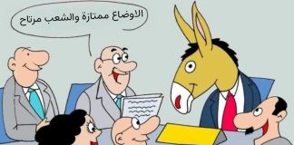ليبيا… دولة تعيش موتًا غير مُعلن