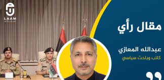 ثورة ليبيا تُدفن على يد أولئك الذين استفادوا من فشلها